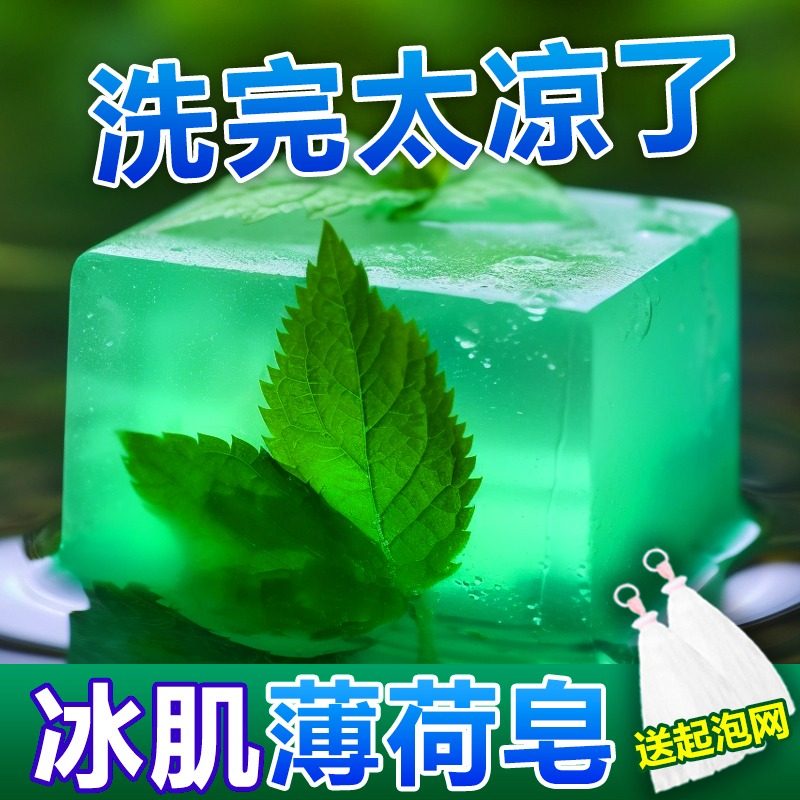 男士香皂持久留香古龙香型皂