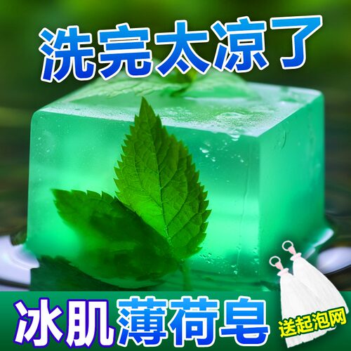 男士香皂持久留香古龙香型皂