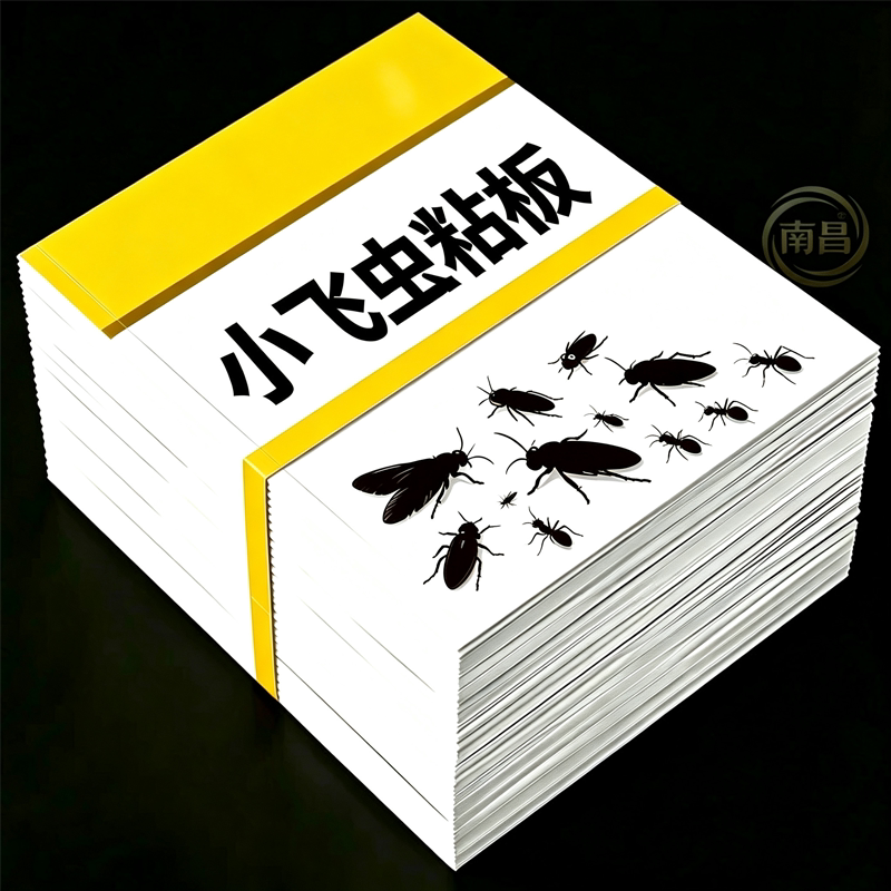 60张家用高效隐翅虫粘板