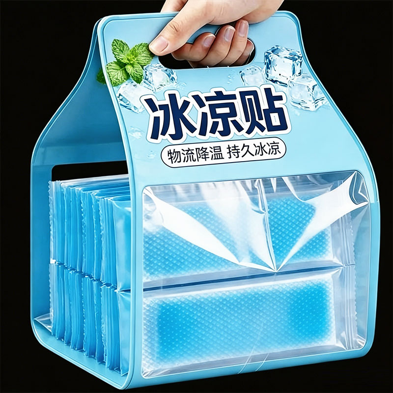 50片花露水冰凉贴降温驱蚊散热