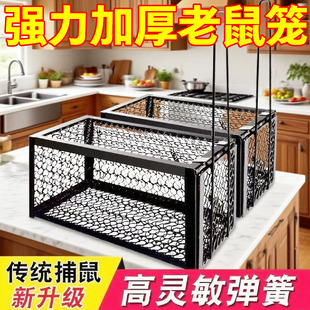 抓老鼠神器只进不出捕鼠器家用双门自动逮捉耗子强力扑捉器捉鼠笼