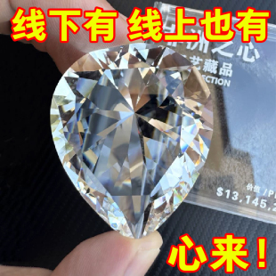 非洲之心模型三角洲行动周边同款非洲之星水晶收藏品礼物道具摆件