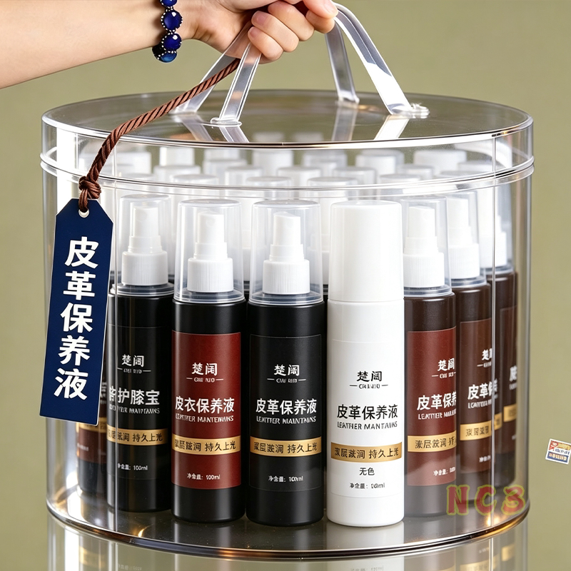 真皮座椅保养剂汽车内饰专用