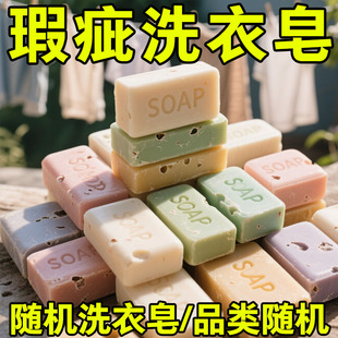 超市清仓残次 库存微瑕HQ香皂洗澡留香男女通用茉莉花香肥皂