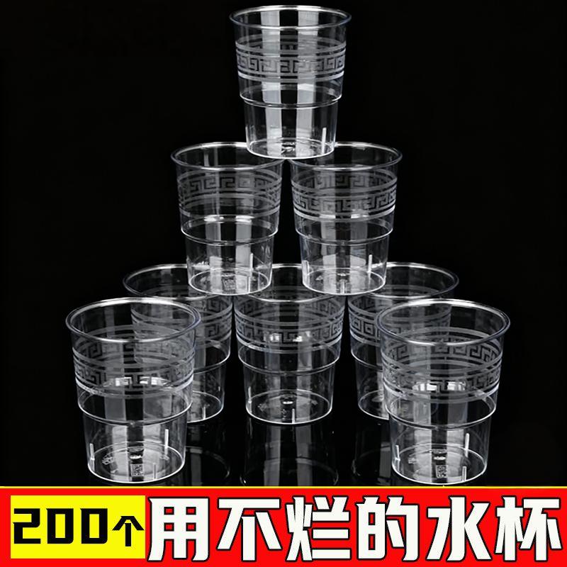 食品级航空杯一次性硬式加厚