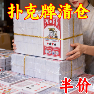 掼蛋专用扑克牌细长款正品特惠整箱100副高端惯蛋大字窄版纸礼盒