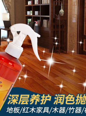 核桃油红木家具保养专用油