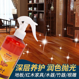 核桃油红木家具保养专用油实木地板沙发专用蜡原木制门茶桌护理油