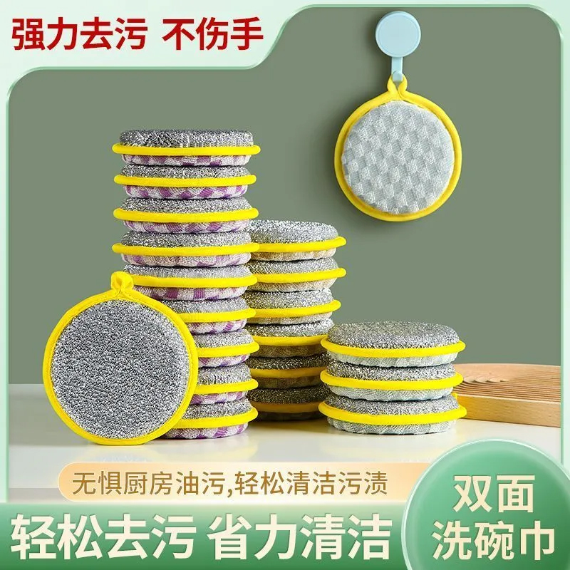 洗碗海绵百洁布厨房刷锅洗碗神器不沾油海绵擦双面洗碗布加厚海绵