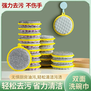洗碗海绵百洁布厨房刷锅洗碗神器不沾油海绵擦双面洗碗布加厚海绵