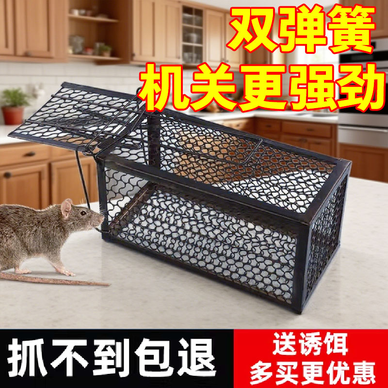 抓老鼠神器只进不出捕鼠器家用