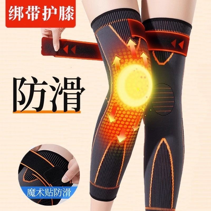 艾草发热绑带护膝盖套保暖老寒腿加长男女关节秋冬防寒护膝暖身贴,运动/瑜伽/健身/球迷用品,运动护膝/髌骨带,淘宝优惠券,粉丝福利购,淘宝优惠卷
