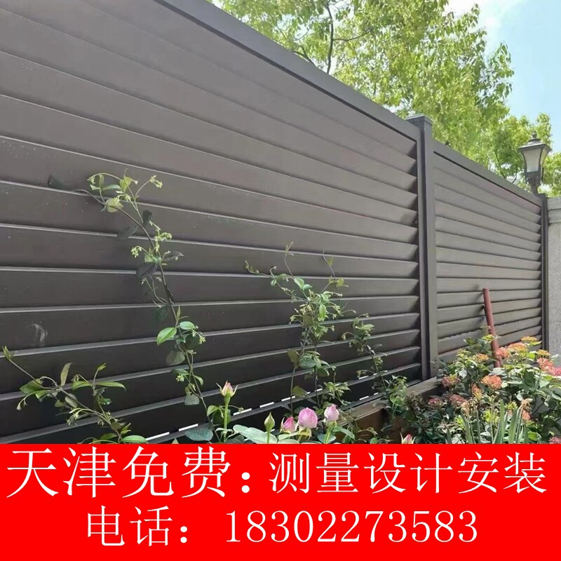 天津铝艺围栏护栏围挡铝制庭院围墙别墅铝合金铁艺防盗窗户外定制