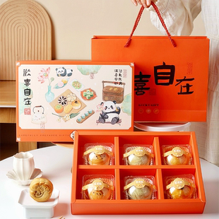 中秋包装盒礼盒饼干稻香村酥饼手提月饼盒6/8粒烘焙流心蛋黄酥盒