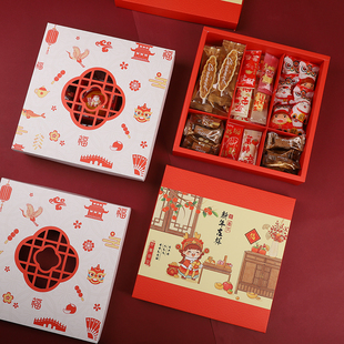 新年九宫格甜品雪花酥牛轧饼干太妃糖干果中秋月饼蛋黄酥包装礼盒