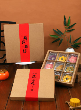 桃花酥中秋月饼金榜题名状元糕盒