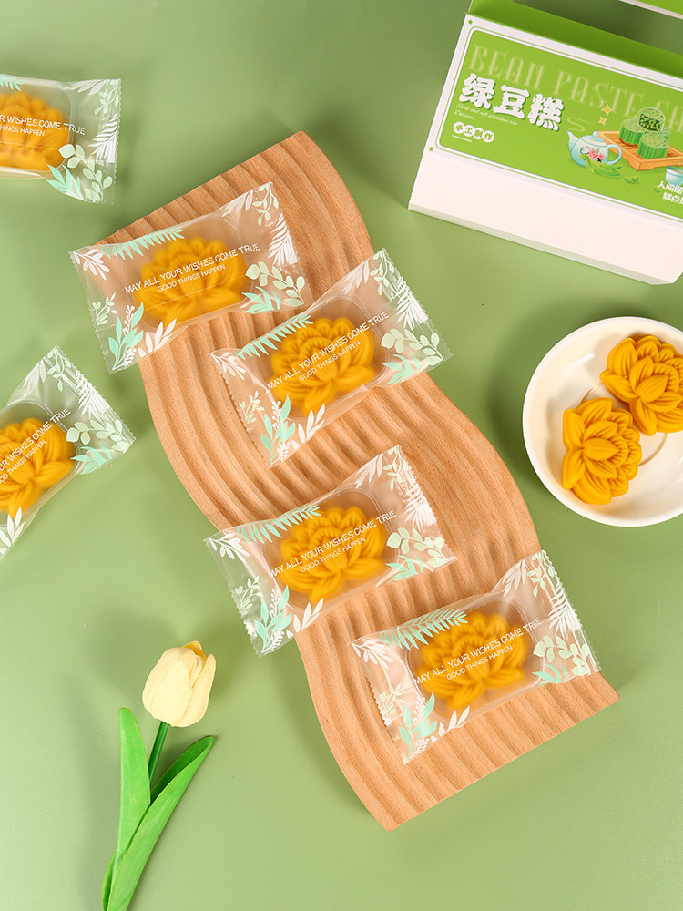 端午节小清新绿豆糕包装袋含托透明机封袋包装盒子糕点烘焙包装袋