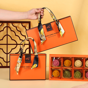 2025中秋网红月饼包装盒定制礼盒冰皮月饼盒4/6/8粒蛋黄酥包装盒