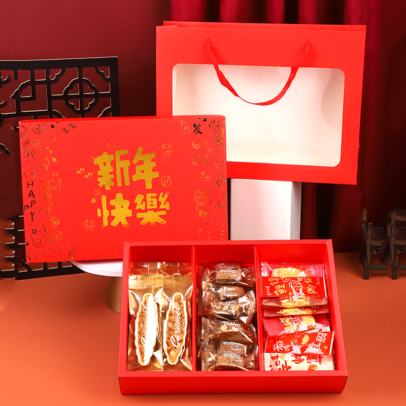 新年圣诞喜庆烘焙礼品盒蛋黄酥雪花酥包装盒牛轧糖饼干太妃糖礼盒