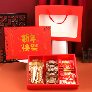 新年圣诞喜庆烘焙礼品盒蛋黄酥雪花酥包装盒牛轧糖饼干太妃糖礼盒