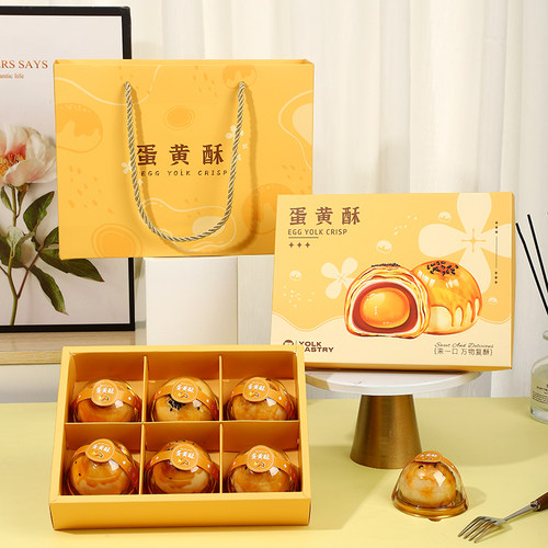 月饼盒包装盒9粒装礼盒装空盒