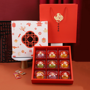2026新年九宫格月饼包装盒甜品礼盒曲奇饼干花饽饽蛋黄酥糕点盒子