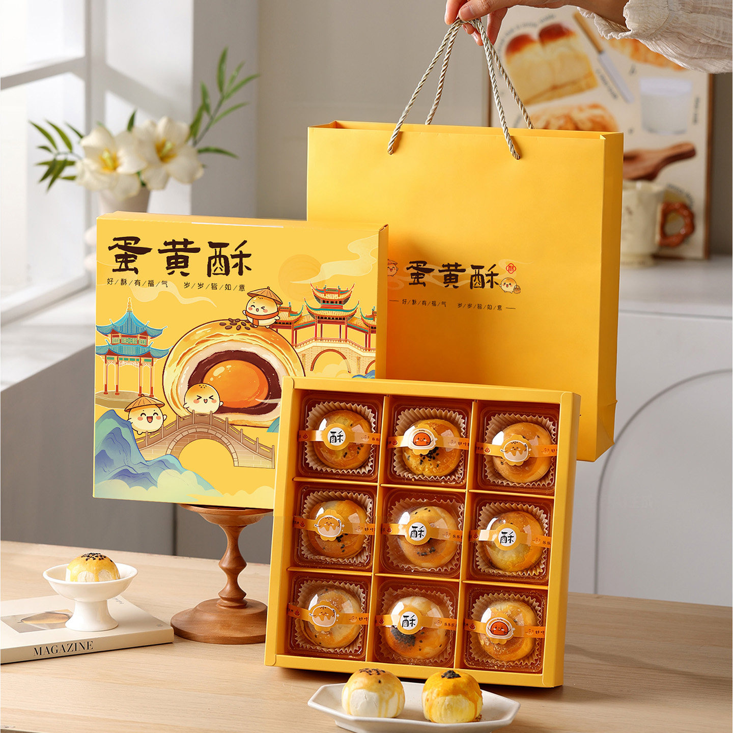 6粒蛋黄酥包装盒烘焙中国风9粒80g蛋黄酥盒高档教师节送礼品空盒