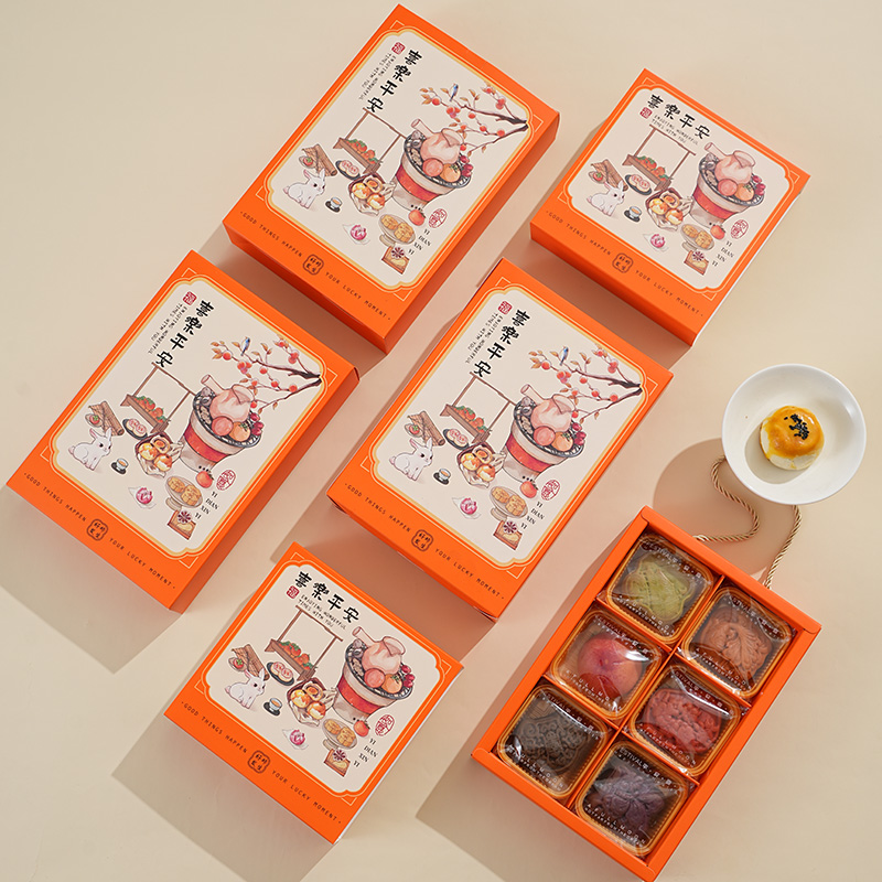 帝王包装盒高档奶黄月饼包装盒