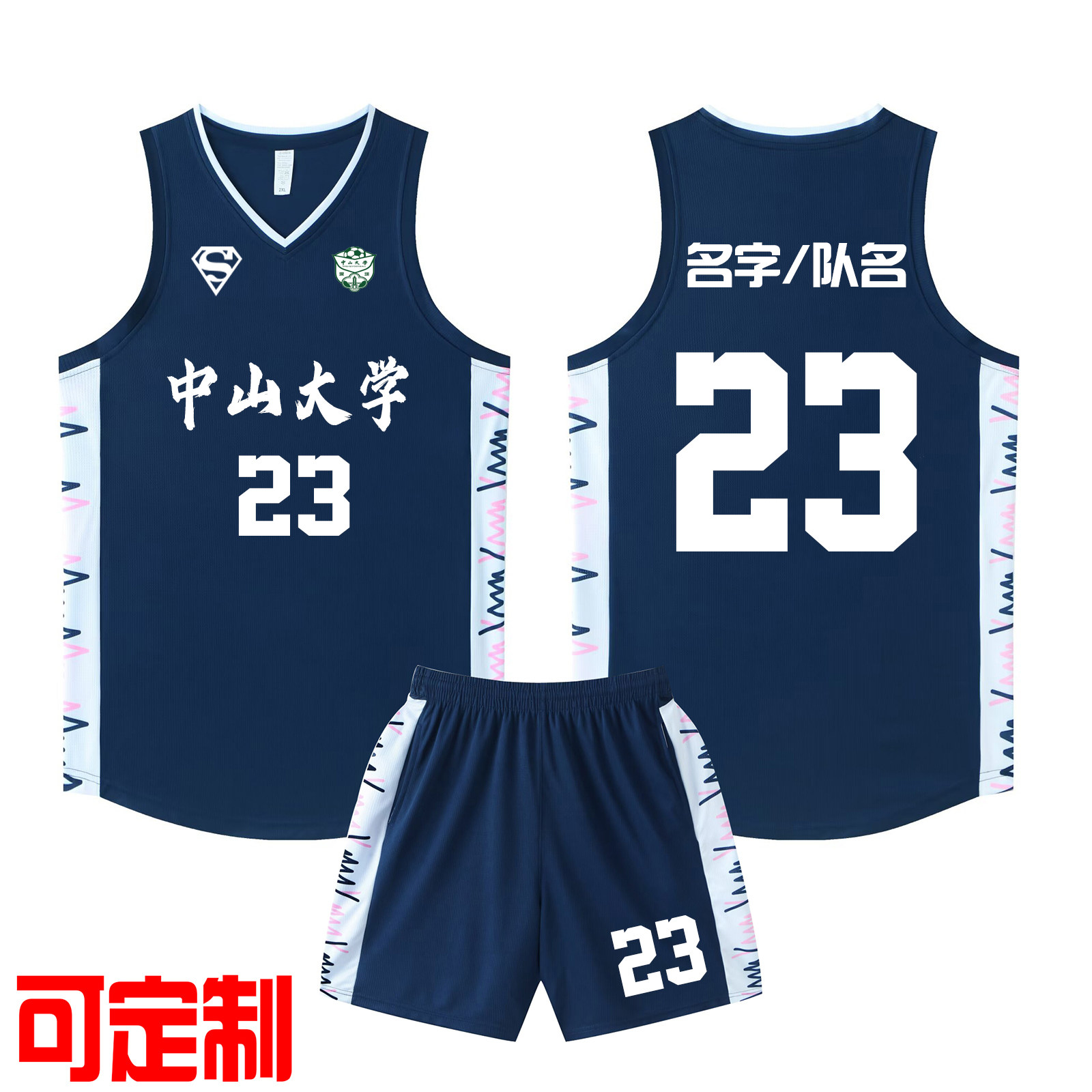 新款速干美式篮球服定制印字男大学生训练比赛队服团购四分裤球衣