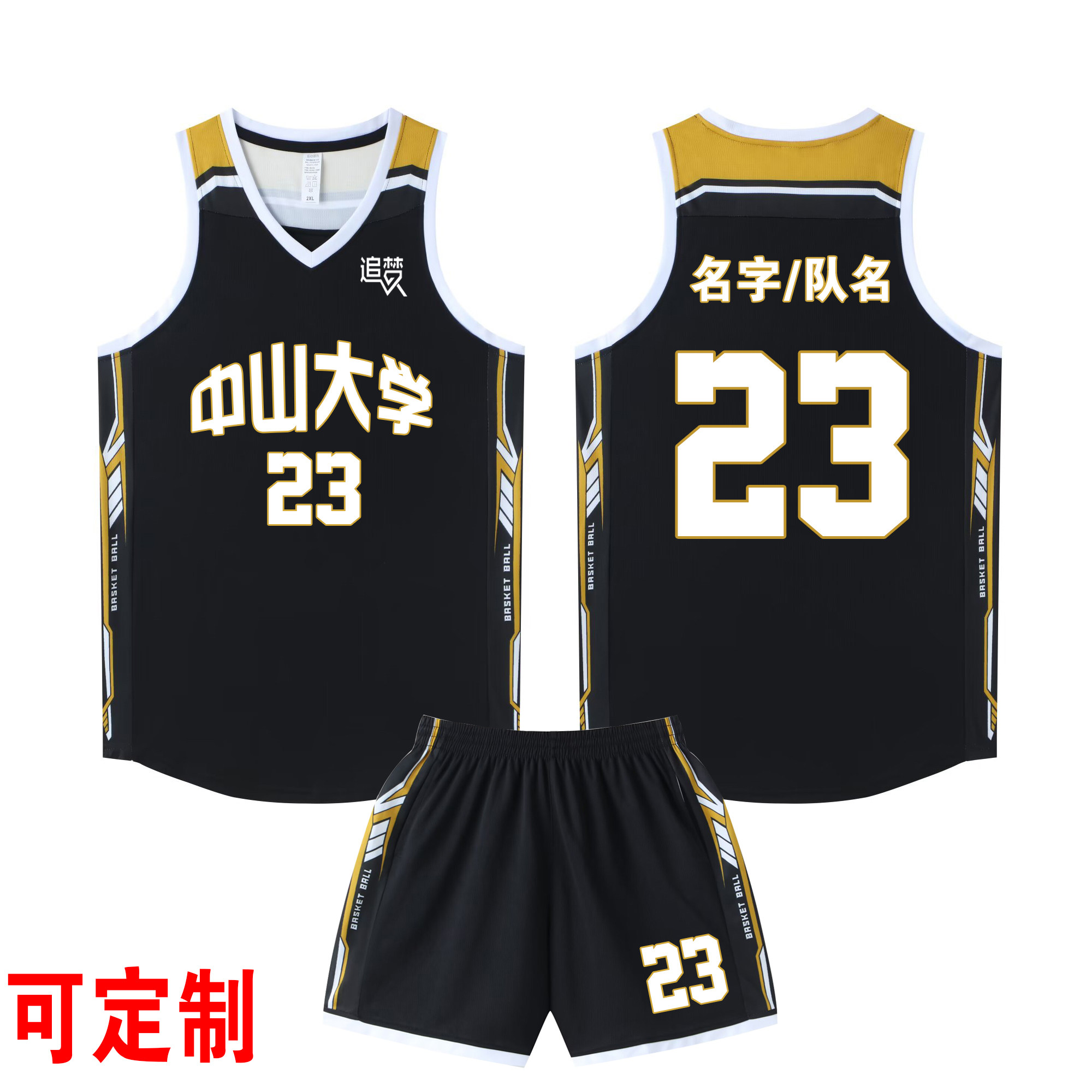 2026新款美式篮球服定制印号速干透气村BA大学生比赛运动球衣套装