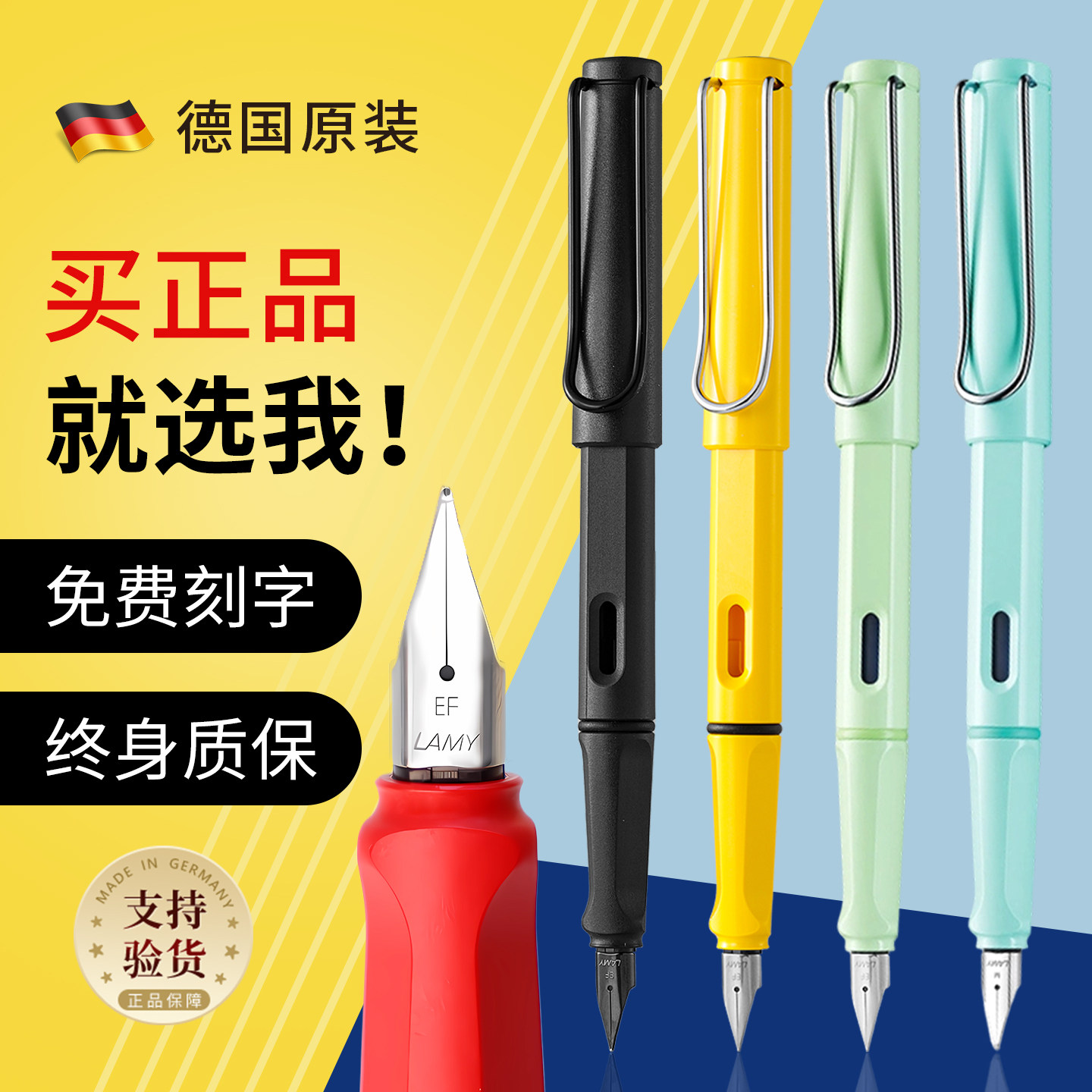 德国原装正品凌美高颜值钢笔图片