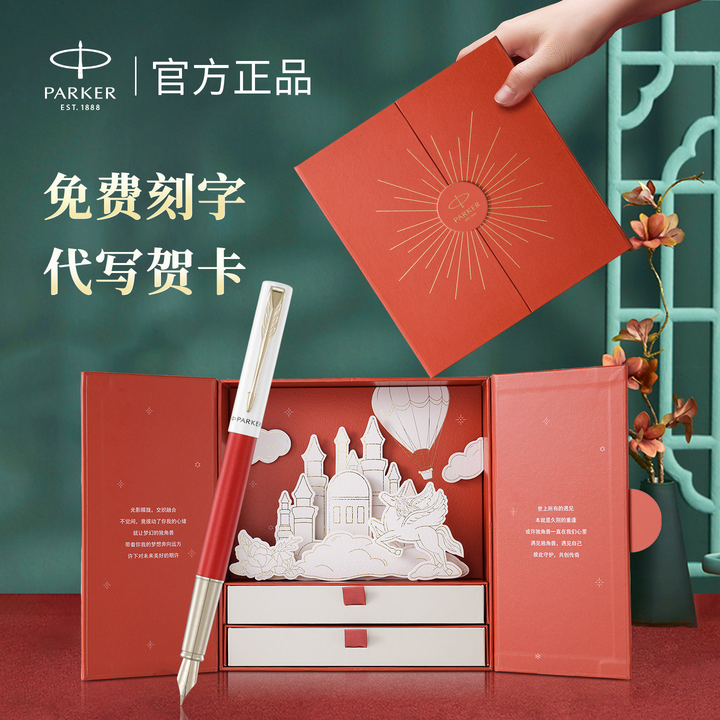 生日礼物钢笔高颜值女生派克parker女士高档精致礼盒学生教师专用