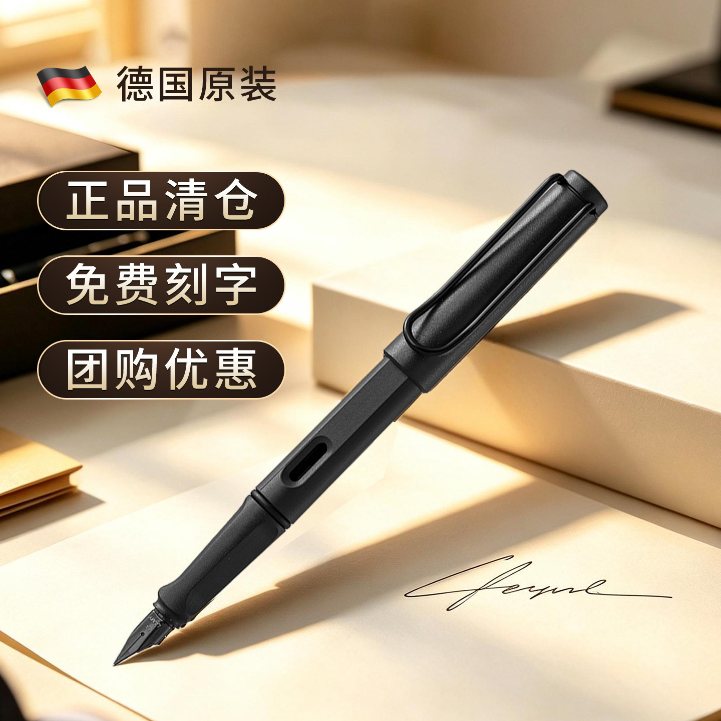 正品德国绝版色凌美钢笔超顺滑图片