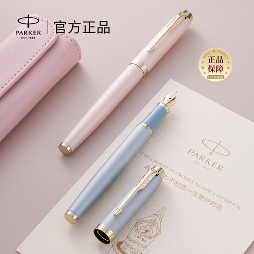 高档精致钢笔书写顺滑不断墨