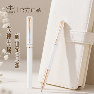 新年礼物签字笔女士高档派克parker宝珠笔高端女生男商务定制礼盒