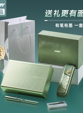 新年礼物凌美钢笔LAMY礼盒alstar练字恒星幻影绿男士成人学生定制