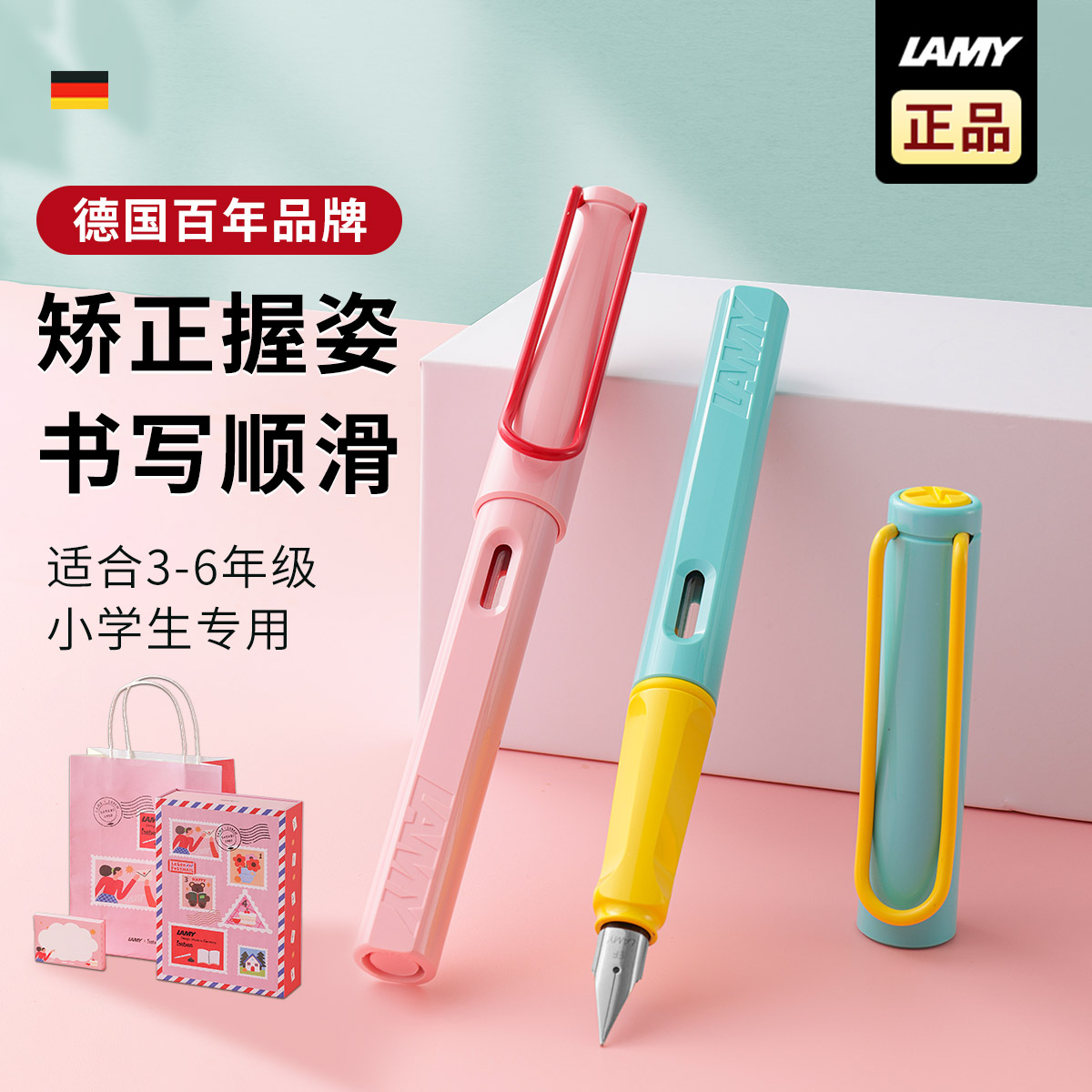 钢笔三年级小学生高档精致礼盒