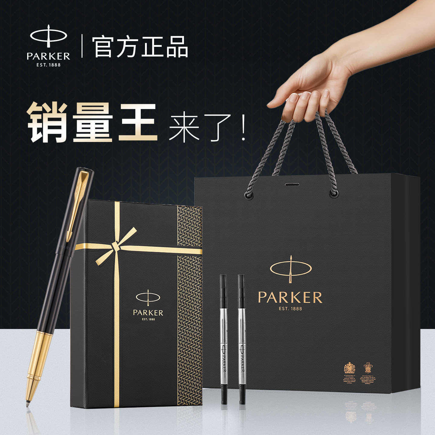 生日礼物派克宝珠笔签字笔高档商务高端男女士学生给高颜值伴手礼