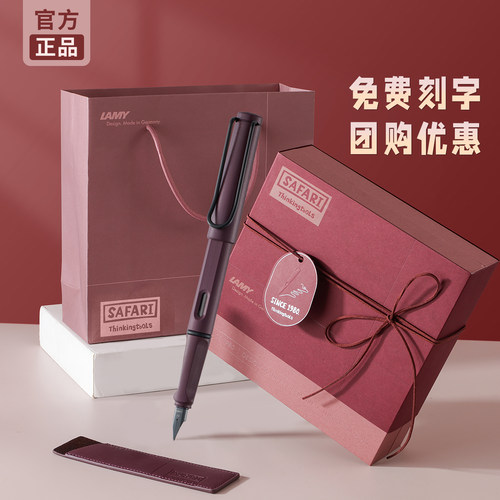【专柜同款】凌美爆款美拉德钢笔