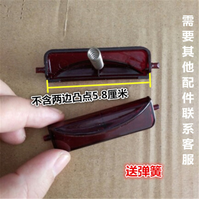 九阳电饭煲开关按钮配件开盖门扣按键钩杆上盖扣子智能电饭锅原装