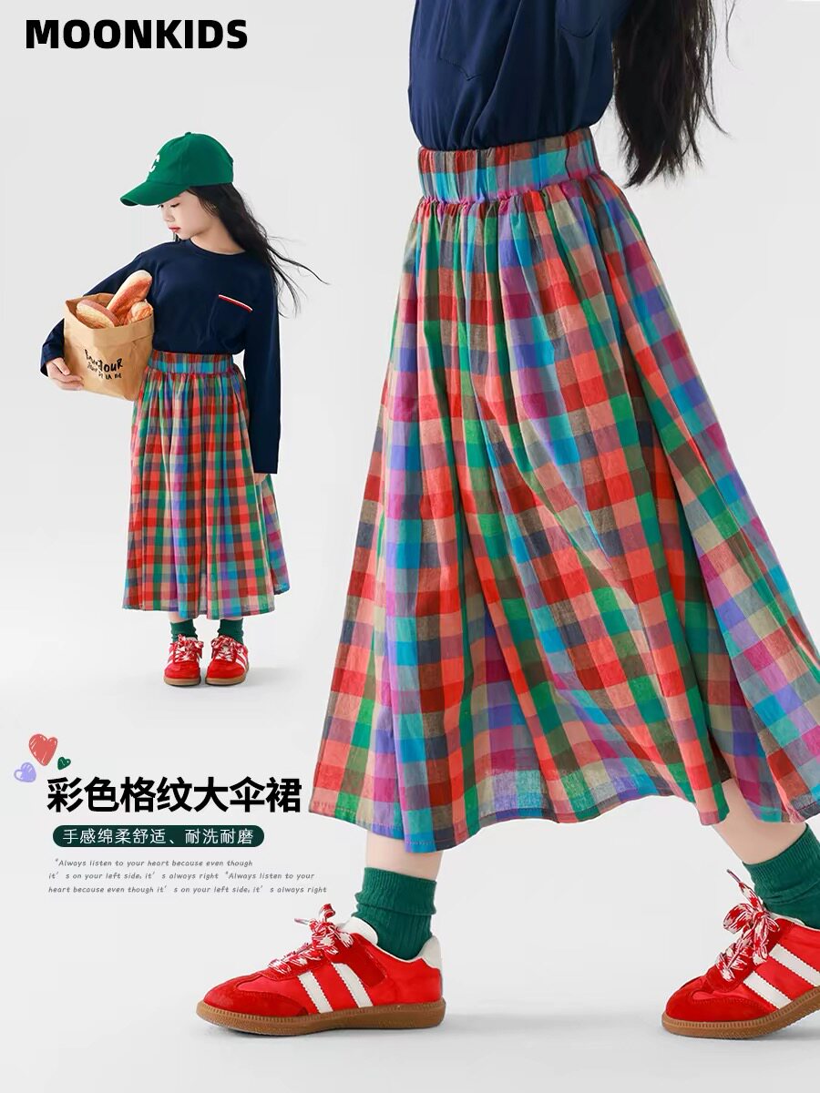 女童伞裙彩虹格长裙2026新款半身裙