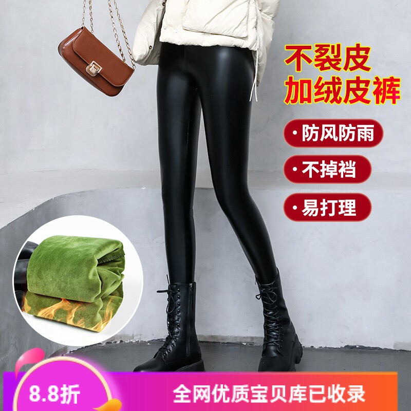 黑色高腰皮裤女2024新款女士pu皮春秋冬款紧身弹力加厚薄绒铅笔裤