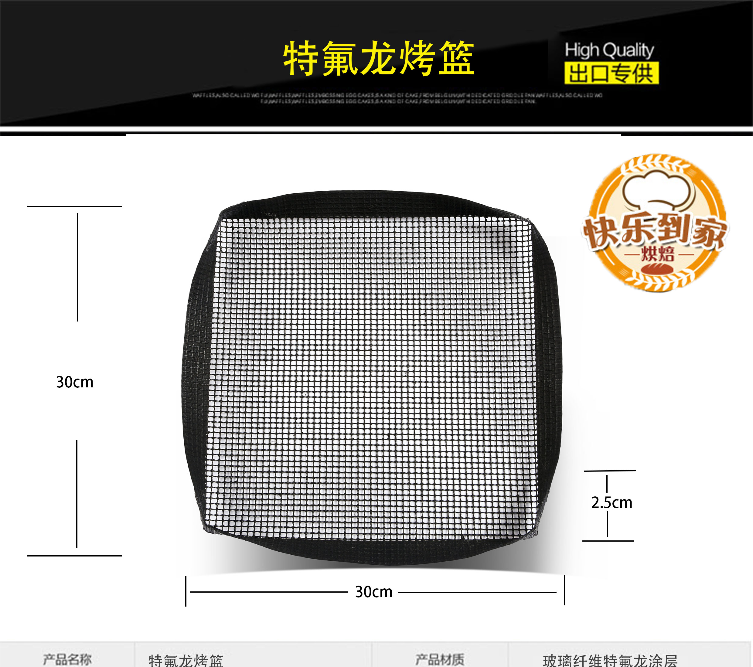 出口美国面包加热篮薯条工具热狗