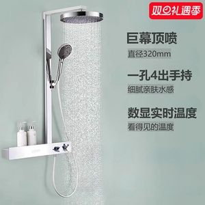 希安希卫浴电镀银色白色枪灰色数显恒温淋浴花洒套装铜置物架镜雨