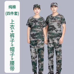 军训服迷彩短袖T恤套装男女夏季初高中大学生纯棉灰军训迷彩t恤衫