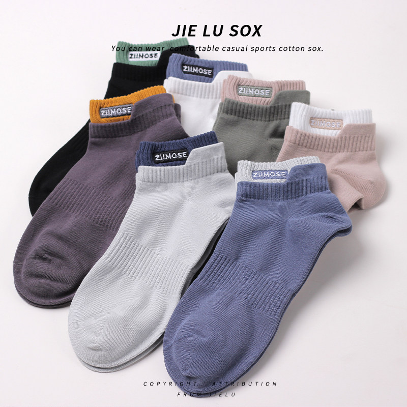 男生无骨运动袜纯棉短袜双罗口春夏薄款短筒百搭防臭休闲吸汗船袜,女士内衣/男士内衣/家居服,短袜,淘宝优惠券,粉丝福利购,淘宝优惠卷