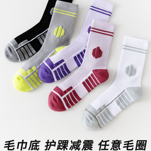 任意毛圈青少年男女运动吸汗篮球弹力包裹毛巾底脚踝保护袜子