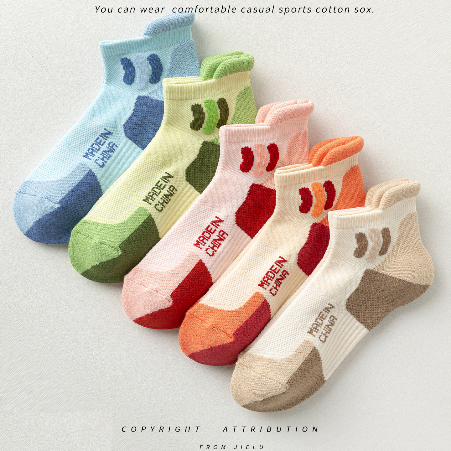 毛巾底运动风提耳短袜