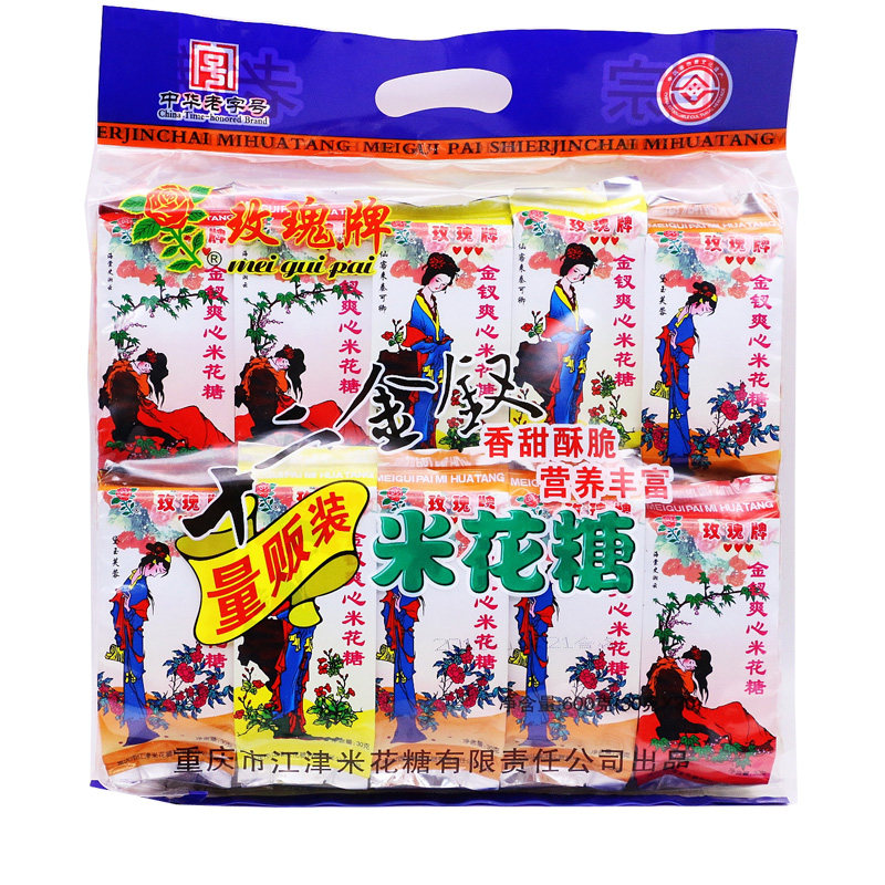 正宗老牌江津玫瑰牌十二金钗米花糖600g内20小袋四川特产休闲零食