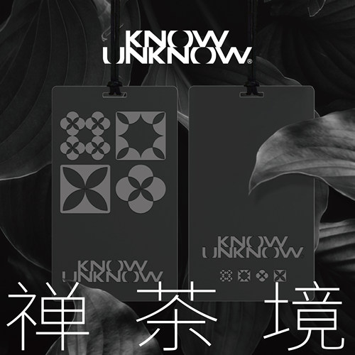 knowunknow设计师车载衣柜香片